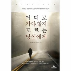 위로부터간에게로듀얼케어