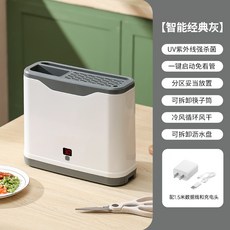스마트 젓가락 소독 건조기 수조 배수 케이지, 02.그레이