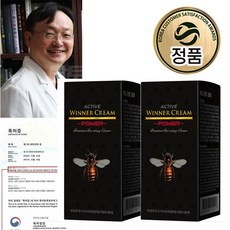뉴위너크림