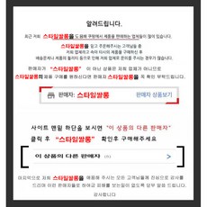 스타일쌀롱 남성 남방 커플남방 면 긴팔 CS-AADE 판매자 "스타일쌀롱" 꼭꼭 확인하세요 다른 판매자 품질 보장 못 합니다!!!!!!