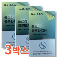 고순도 글루타치온 중년 피부건강관리 홈쇼핑 뉴트리디데이 플로라 구강 필름 30매