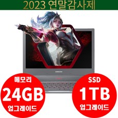 게이밍노트북 TOP01