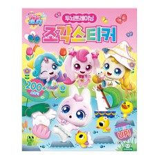 슈팅스타 캐치 티니핑 도감 벽그림 스티커, 1개