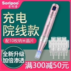 다판다몰 MTS mts시술 mts앰플 홈케어 롤러 mts니들, 상세페이지 참고, L6 모델 실버 + 크리스탈 50개