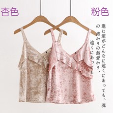 명스토어 브라탑 탱크탑 이너 크롭탑 끈나시 캐미솔티 캐미솔런닝 캐미솔나시 런닝캐미솔 벨벳 멜빵 여름 여성 앞뒤 솔리드 무지