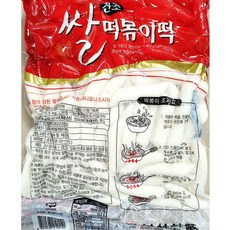 보성감자