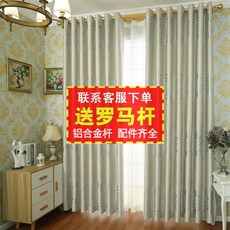 로만쉐이드고리