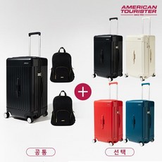 아메리칸투어리스터 오리진라이트 더블구성(캐리어 2+백팩 2)