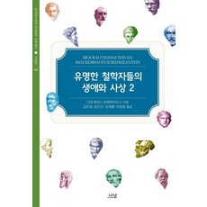 디오게네스 TOP01