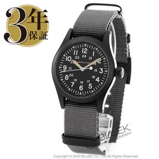 해밀턴카키필드