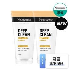 뉴트로지나 딥 클린 포밍 클렌저 150g