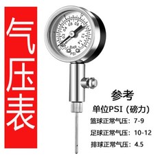 메쉬 그물주머니 휴대 수납가방 유아자수원 놓다 농구공 의 커버 족구볼 굵게 가죽 구기 운동 배구공가방, 공기압체크 （하나 ）