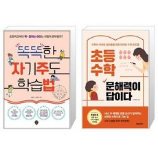 수학의난문기문
