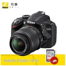 nikon af-s 18-55 렌즈가 장착된 nikon d3200 dslr 디지털 카메라 - nikond5500