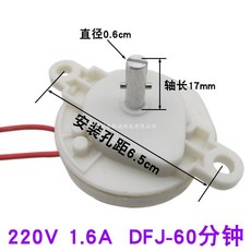 선풍기타이머노브