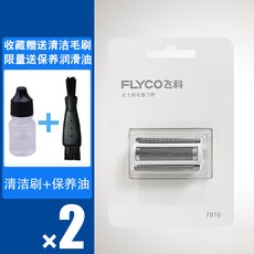 뽑는제모기