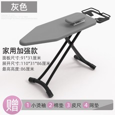 무인양품다리미