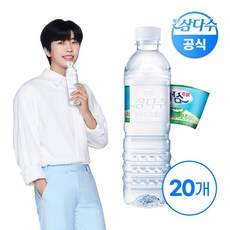 삼다수500ml TOP01