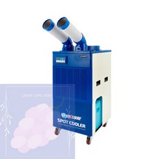 GS 산업용 2구 코끼리 이동식 에어컨 실외기없는에어콘