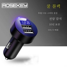 차량모니터소형