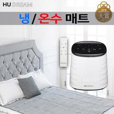 휴드림냉온수매트