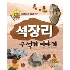 어깨동무