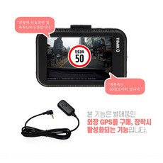 블랙박스는 땡큐입니다 땡큐블랙박스 1채널 12v~24v 셀프설치 GPS과속단속안내, GPS