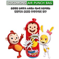 원토이코코몽에어펀치백코코몽펀치백