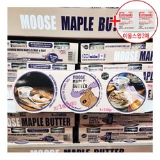 MOOSE MAPLE 무스 메이플버터 150GX3 영국산 [아이스박스포장] + FA이올스압 / 코스트코, 150g, 1개