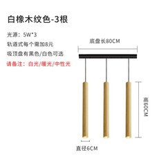 우드스틱펜던트