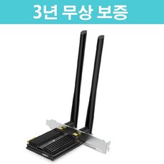 tx50e