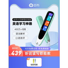 한자번역펜