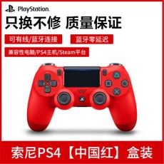 ps4블루투스