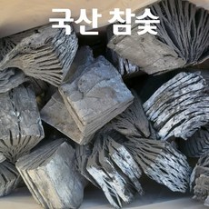 경원참숯