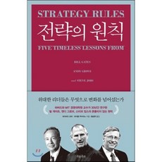 수마노