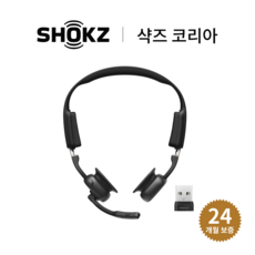 [국내 정품 세트] 샥즈 Open Meet UC (USB-A/C 동글 포함) C610 골전도 블루투스 이어폰, C610UC (USB-A 동글 포함)