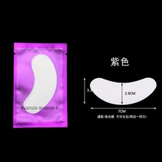 마렌속눈썹