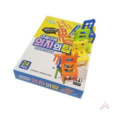 의자탑쌓기
