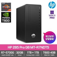 hp5700g