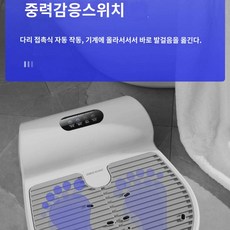 음이온 인체건조기 가정용 호텔 욕실 냉온풍 발욕 후 자동 샤워 드라이기, 유럽 일 한 영 영  고객 서비스