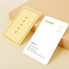 귀돌이제작