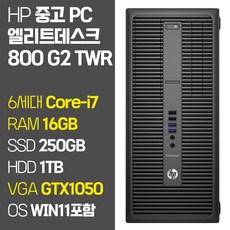 hp엘리트데스크800g6
