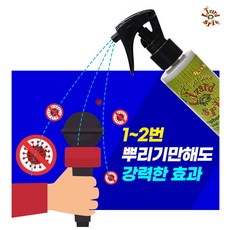 마이크소독