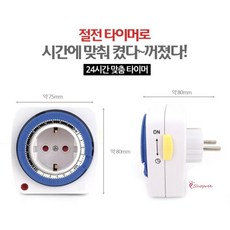 불꺼주는