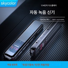 녹음기16g TOP01