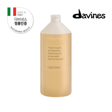 [다비네스 (Davines)] 싱글 샴푸 250ml, 1개