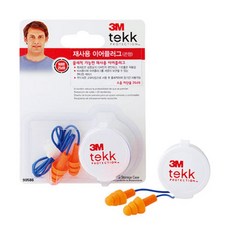 비행기귀마개키즈