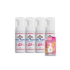레몬 휴대용 핸드워시 50ml x 4개 레몬200ml리필x, 레몬 휴대용 핸드워시 50ml x 4개 + 레몬200m