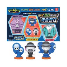 신비아파트벽슬렌더