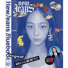 [특전포카증정] 뉴진스 앨범 New Jeans Bluebook 블루북 (버전선택)